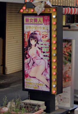 艶女美人 사진 4