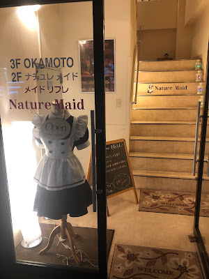 Nature maid 사진 2