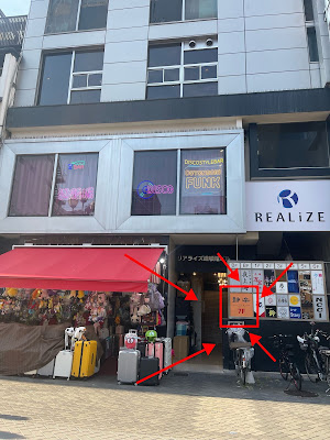 静楽SPA 사진 3