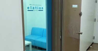 elation（ｲﾚｰｼｮﾝ）南堀江店 사진 5