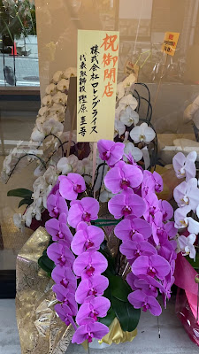 megurico四ツ橋店 사진 2