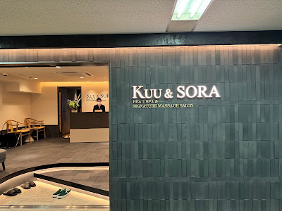 [SORA/Shinsaibashi Branch] SIGNATURE MASSAGE SALON 사진 4