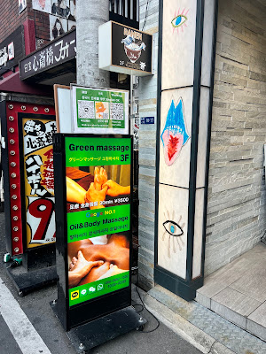 Green massage Shinsaibashi 사진 3