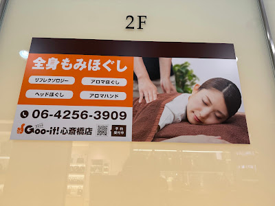 Goo-it! 心斎橋店 사진 4