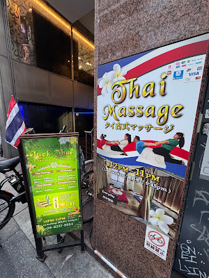 Luck Thai Massage 사진 4