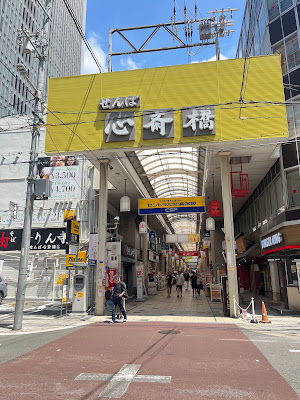 アイビー 사진 5