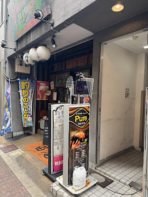 リラクゼーションPure本格アカスリ 사진 3