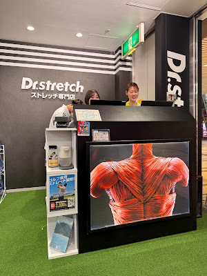 Dr.stretch クリスタ長堀店 사진 5