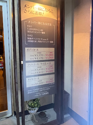 フォレスト 本町船場 사진 3