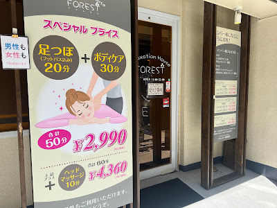 フォレスト 本町船場 사진 4