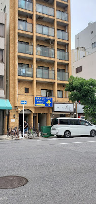 床式(とこしき)横もみマッサージ 秀(しゅう) ,, 사진 2