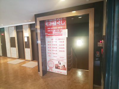 Lamoana Honmachi Branch 사진 4