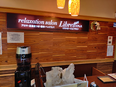 Relaxation Salon Libres 사진 3