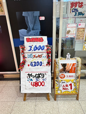 癒身園 사진 3