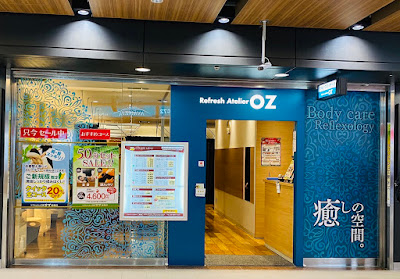 Refresh kobo Oz Dojima 사진 2