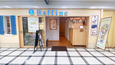Raffine OMM Bldg 사진 2