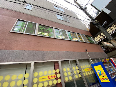 Ten-Ichi Massage 사진 2