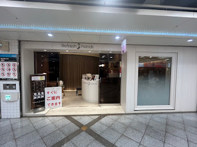 リフレッシュハンズ ホワイティうめだ店 사진 4