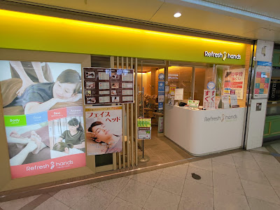 リフレッシュハンズ 泉の広場店 사진 2