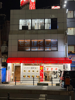 Lamoana Umeda Doyama Branch 사진 3