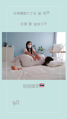 タイ古式&オイル🇹🇭Privatesalon aconico 사진 2