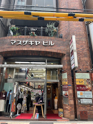 Bodysh Namba 2nd store 사진 3