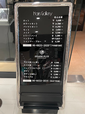 Hair's Gallery 사진 3