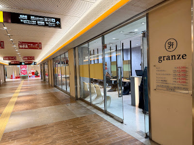 granze 사진 2