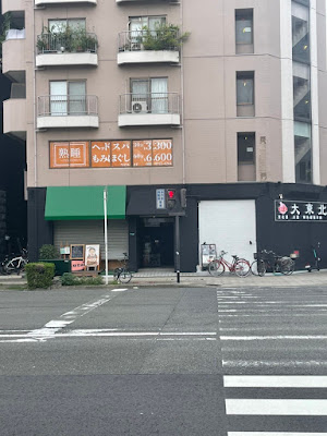 熟睡天国 사진 4