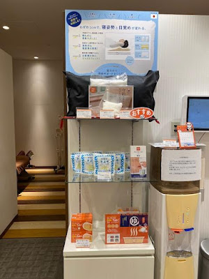 カラダファクトリー なんばマルイ店 사진 5