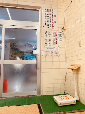 Suehiro-Yu 사진 3