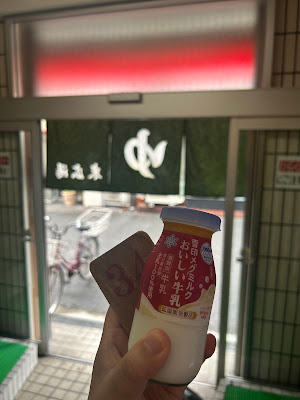 Suehiro-Yu 사진 4