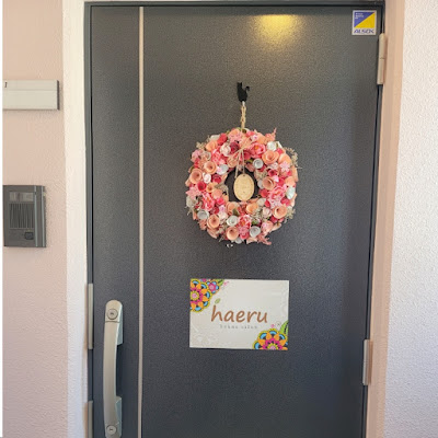 フェムケアサロン haeru 北堀江店 사진 2