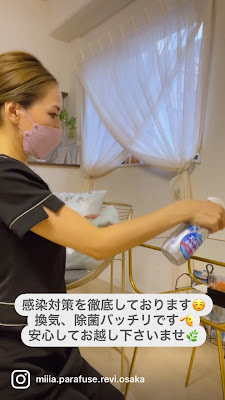 Miiia HEALTH & BEAUTY SALON 사진 2