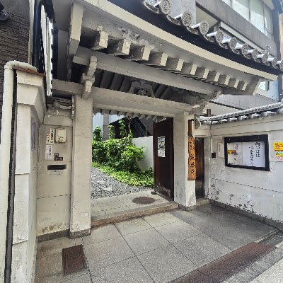 Japanese Massage 唯一無二 -the one&only- 사진 5