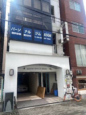 パーソナルジムEDGE新町店 사진 4
