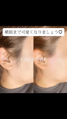 Chururi新町店 ブラジリアンワックス脱毛/シュガーリング/ハリウッドブロウリフト 사진 2