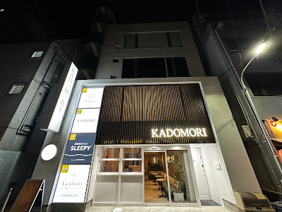 SLEEPY(スリーピー) 四ツ橋店 사진 3