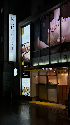 SLEEPY(スリーピー) 四ツ橋店 사진 4