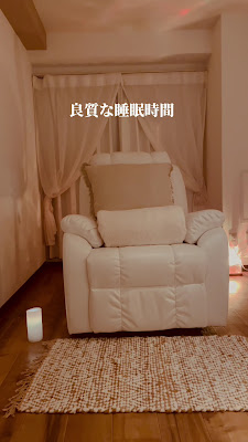 眠れる森のひつじ(ドライヘッドスパとよもぎ蒸しサロン／スクール) 사진 2