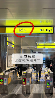 ドライヘッドスパi-Refre心斎橋［眼精疲労＆頭痛専門サロン］ 사진 2