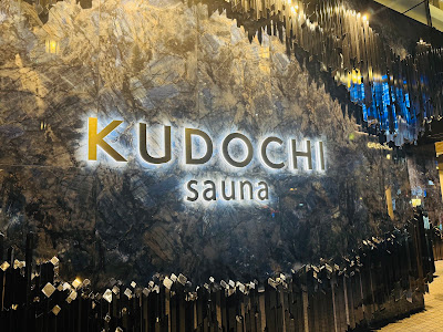 KUDOCHI sauna 大阪心斎橋店 사진 3