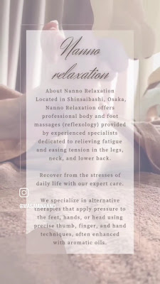 nanno relaxation 사진 4