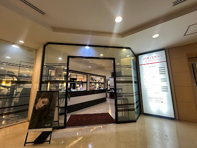 SHISEIDO BEAUTY SALON 사진 3