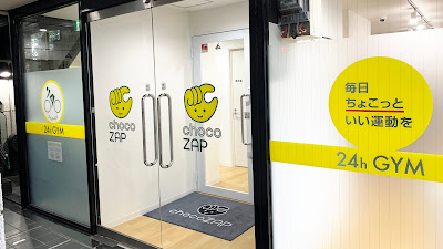 chocoZAP 사진 3