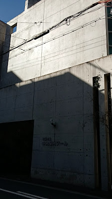Osaka Municipal Central Indoor Pool 사진 3