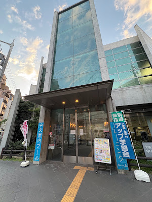 Osaka Municipal Central Indoor Pool 사진 2