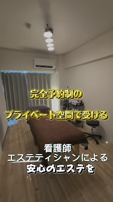 OM GENTLE 心斎橋【メンズVIO脱毛×デリケートケア＆ボディトリートメント】 사진 2