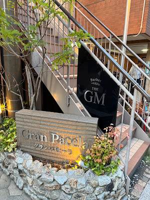 Barber the GM アカデミー 사진 2