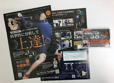 株式会社マックスヒルズ 사진 2